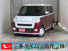 ムーヴキャンバスストライプスＧターボ　電動パーキングブレーキ　１年間無料保証２０２６初売り１／４〜　　Ｂカメラ　１オーナー　地デジ　シートＨ　左右オートスライド　ＬＥＤヘッドライト　元試乗車　記録簿　純正９型ディスプレイオーディオ　キーフリー　コーナーセンサー　ワイヤレス充電