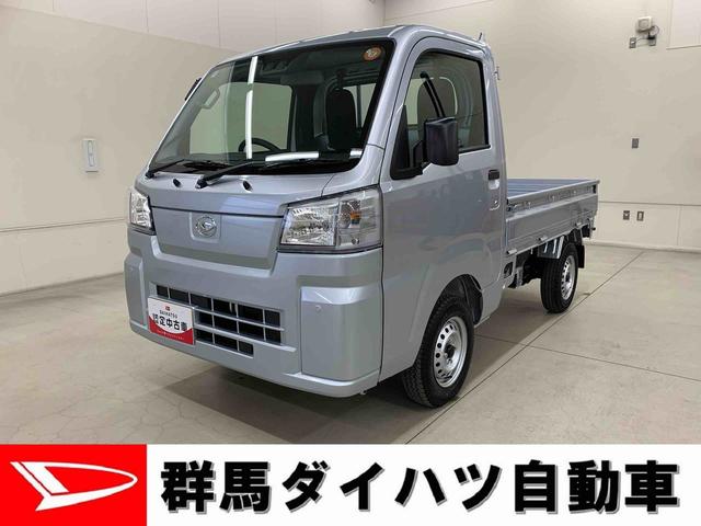 ハイゼットトラックスタンダード　農用スペシャル　４ＷＤ５速ＭＴ・オートライト・オートマチックハイビーム・ＡＭＦＭラジオ・キーレスエントリー・アイドリングストップ・マニュアルエアコン・スマートアシスト（群馬県）の中古車