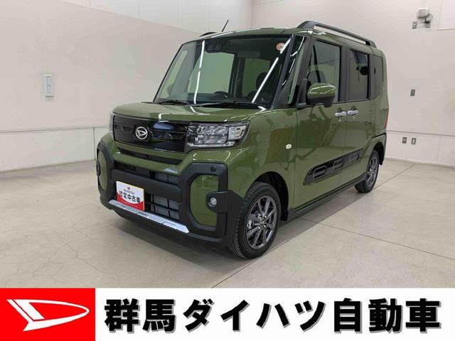 タントファンクロス　４ＷＤ両側電動スライドドア・ＬＥＤヘッドライト・オートライト・オートマチックハイビーム・プッシュスタートボタン・アイドリングストップ・シートヒーター・電動パーキングブレーキ・スマートアシスト（群馬県）の中古車