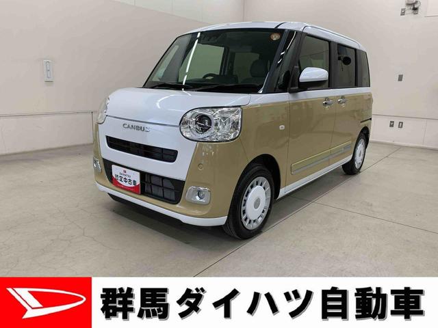 ムーヴキャンバスストライプスＧ　２ＷＤ両側電動スライドドア・ＬＥＤヘッドライト・オートライト・オートマチックハイビーム・プッシュスタートボタン・アイドリングストップ・シートヒーター・電動パーキングブレーキ・スマートアシスト（群馬県）の中古車