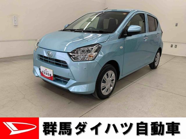 ミライースＸ　ＳＡIII　２ＷＤＬＥＤヘッドライト・オートライト・オートマチックハイビーム・キーレスエントリー・アイドリングストップ・マニュアルエアコン・電動格納式ドアミラー・スマートアシスト（群馬県）の中古車
