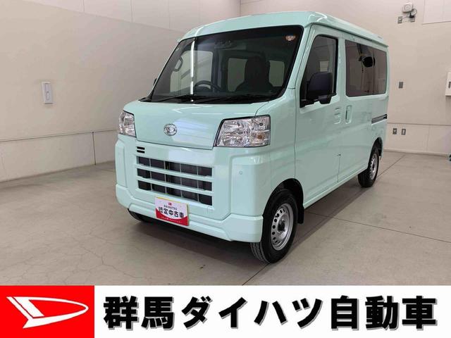 ハイゼットカーゴＤＸ　４ＷＤオートライト・オートマチックハイビーム・キーレスエントリー・アイドリングストップ・マニュアルエアコン・水平格納式リヤシート・スマートアシスト（群馬県）の中古車