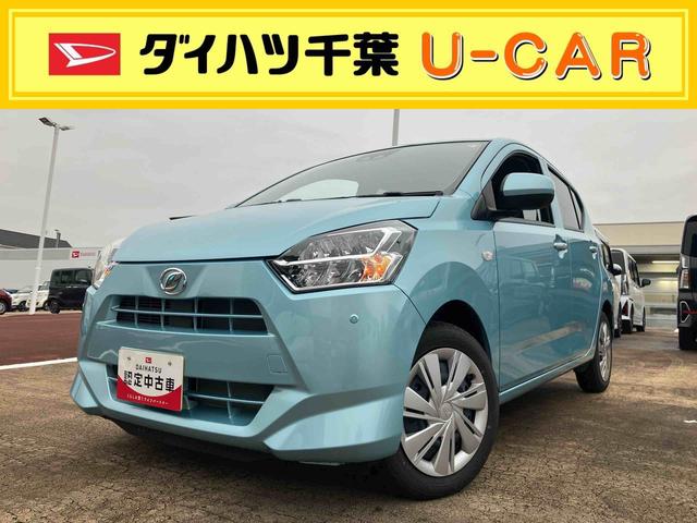 ミライースＸ　ＳＡIII衝突被害軽減ブレーキ　横滑り防止装置　アイドリングストップ機構　オートライト　オートハイビーム　ＬＥＤヘッドライト　前後コーナーセンサー　キーレスエントリー　セキュリティアラーム　リヤワイパー（千葉県）の中古車