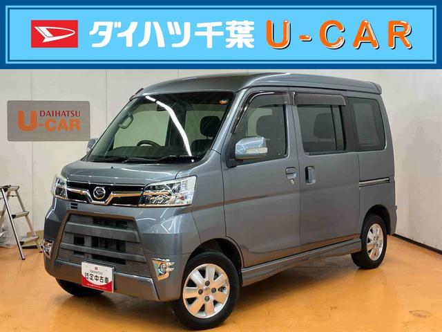 アトレーワゴンカスタムターボRSリミテッド SAIIIナビ/BT/TV/DISC ETC 左側パワスラ 13インチアルミ LEDヘッド&フォグランプ ドアミラーウインカー 電動格納ドアミラー オートエアコン キーレスエントリー 衝突被害軽減ブレーキ(千葉県)の中古車