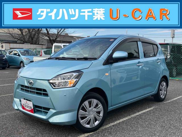 ミライースX リミテッドSAIIIバックカメラ連動フルセグナビ USB接続 ブルートゥース対応 ドライブレコーダー連動 ETC TVナビキット オートライト オートハイビーム LEDヘッドライト 前後コーナーセンサー(千葉県)の中古車