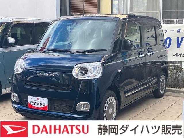 ムーヴキャンバスセオリーＧ１４インチフルホイールキャップ　ＬＥＤヘッドランプ　ＬＥＤフォグランプ　ホっとカップホルダー　両側パワースライドドア　キーフリーシステム　プッシュボタンスタート　ＵＶカットガラス（静岡県）の中古車