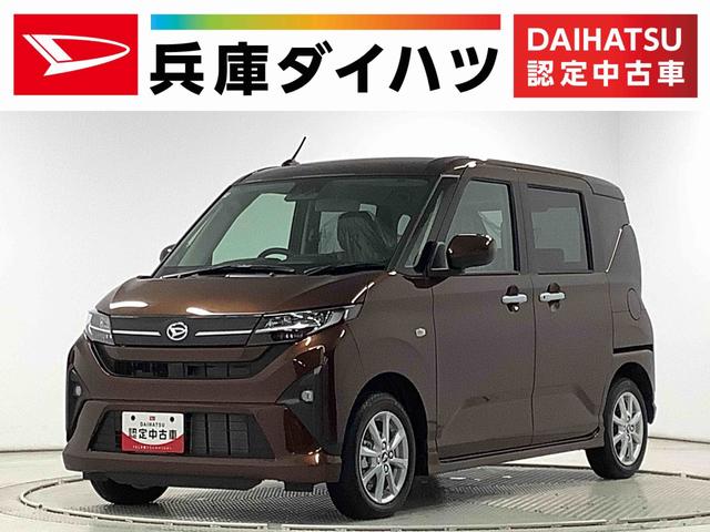 ムーヴＧ　片側電動スライドドア　前後コーナーセンサー　スマートキー走行無制限１年保証　片側電動スライドドア　前後コーナーセンサー　オートマチックハイビーム　ＬＥＤヘッドライト　プッシュスタート　横滑り防止装置　オートブレーキホールド　オートエアコン　ベンチシート（兵庫県）の中古車