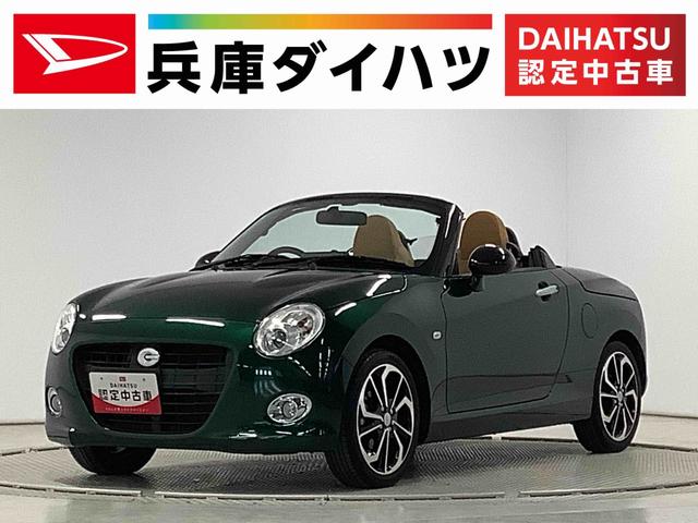 コペンセロ　１オーナー　ＣＶＴ　ナビ　ＥＴＣ　バックカメラ　禁煙車１年保証　ワンオーナー　ナビＴＶ　ＥＴＣ　バックカメラ　ＣＶＴ車　シートヒーター　ＵＳＢ　Ｂｌｕｅｔｏｏｔｈ　ＬＥＤヘッドライト　プッシュスタート　禁煙車　オートエアコン　１６インチ純正アルミホイール（兵庫県）の中古車