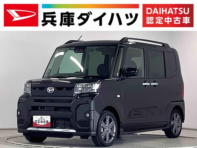 タントファンクロスターボ　雹害車両　ワンオーナー　ナビＴＶ　ＥＴＣ雹害車両　１年保証　ワンオーナー　ＥＴＣ　ナビＴＶ　バックカメラ　両側電動スライドドア　前後コーナーセンサー　前席シートヒーター　ルーフレール　ＵＳＢ　Ｂｌｕｅｔｏｏｔｈ　１５インチ純正アルミホイール（兵庫県）の中古車