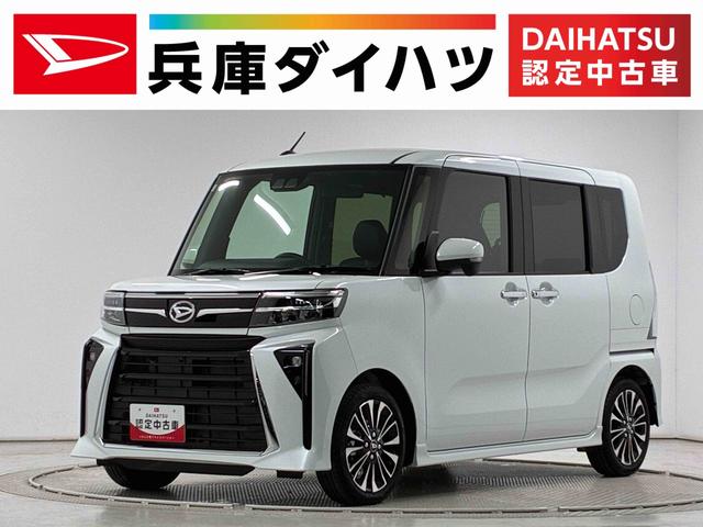 タントカスタムＲＳ　ターボ　ワンオーナー　両側電動スライドドア走行無制限１年保証　両側電動スライドドア　ワンオーナー　前後コーナーセンサー　前席シートヒーター　オートマチックハイビーム　ＬＥＤヘッドライト　オートブレーキホールド　１５インチ純正アルミホイール（兵庫県）の中古車