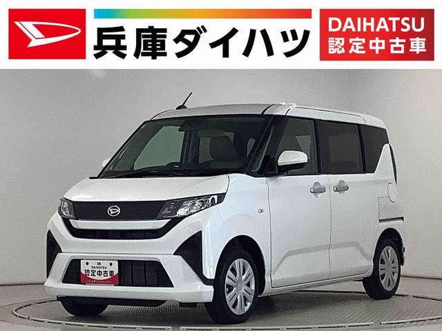 ムーヴＸ　片側電動スライドドア　前後コーナーセンサー　スマートキー走行無制限１年保証　片側電動スライドドア　前後コーナーセンサー　オートマチックハイビーム　ＬＥＤヘッドライト　横滑り防止装置　スマートキー　オートライト　オートエアコン　電動格納ミラー　ベンチシート（兵庫県）の中古車