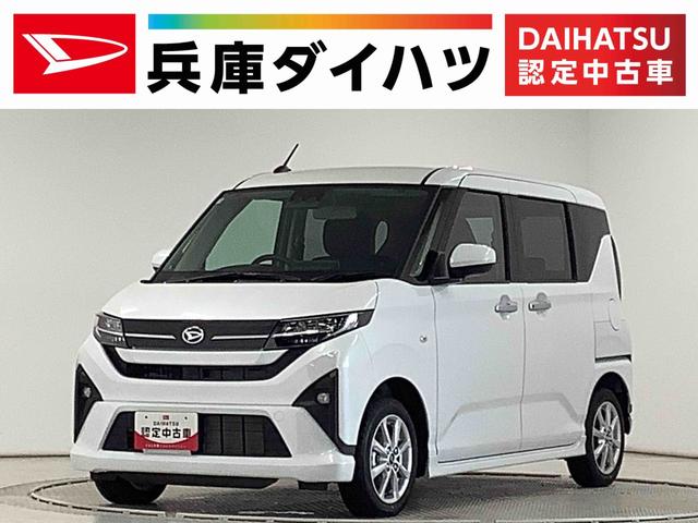 ムーヴＧ　９インチディスプレイオーディオ　バックカメラ　ＨＤＭＩ１年保証　９インチディスプレイオーディオ　バックカメラ　片側電動スライドドア　前後コーナーセンサー　ＵＳＢ　ＨＤＭＩ　Ｂｌｕｅｔｏｏｔｈ　Ｑｉワイヤレス充電　スマートキー　１４インチ純正アルミホイール（兵庫県）の中古車