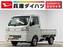 走行無制限１年保証　リアコーナーセンサー　４ＷＤ　ＭＴ車　３方開　荷台作業灯　アイドリングストップ　横滑り防止装置　オートライト　トランスファー　デフロック　ヘッドライトレベライザー　ラジオ（兵庫県）の中古車
