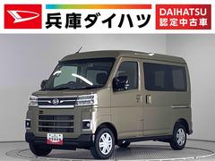 アトレーＲＳ　ターボ　４ＷＤ　ＣＶＴ　クルコン　両側電動スライドドア走行無制限１年保証　両側電動スライドドア　４ＷＤ　ＣＶＴ　アダプティブクルーズコントロール　前後コーナーセンサー　オートマチックハイビーム　ＬＥＤヘッドライト　プッシュスタート　アイドリングストップ