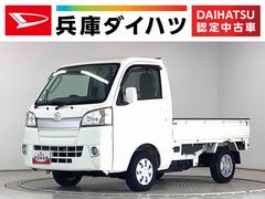 ハイゼットトラックＥＸＴ　５ＭＴ　ＣＤオーディオ　荷台作業灯　荷台マット走行無制限１年保証　ゲートプロテクター　ＭＴ車　ＣＤオーディオ　３方開　荷台作業灯　荷台マット　キーレスエントリー　ドアバイザー　ヘッドライトレベライザー　シガーソケット　スペアタイヤ