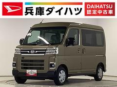 アトレーＲＳ　ターボ　４ＷＤ　ＣＶＴ　９インチディスプレイオーディオ１年保証　９インチディスプレイオーディオ　４ＷＤ　バックカメラ　アダプティブクルーズコントロール　両側電動スライドドア　前後コーナーセンサー　ＵＳＢ接続　Ｂｌｕｅｔｏｏｔｈ　オートマチックハイビーム