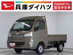ハイゼットトラックハイルーフＳＡＩＩＩｔ　５ＭＴ　禁煙車　ワンオーナー　ＣＤ走行無制限１年保証　禁煙車　ワンオーナー　ＭＴ車　ＣＤオーディオ　ドラレコ　ＥＴＣ　ＵＳＢ　３方開　ＬＥＤヘッドライト　キーレスエントリー　横滑り防止装置　ドアバイザー　ヘッドライトレベライザー