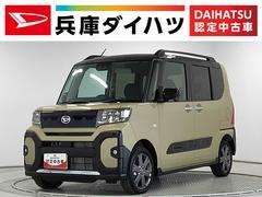 タントファンクロスターボ　４ＷＤ　９インチディスプレイオーディオ１年保証　９インチディスプレイオーディオ　４ＷＤ　バックカメラ　両側電動スライドドア　前後コーナーセンサー　前席シートヒーター　ルーフレール　ＴＶ　ＨＤＭＩ　スマートキー　１５インチ純正アルミホイール