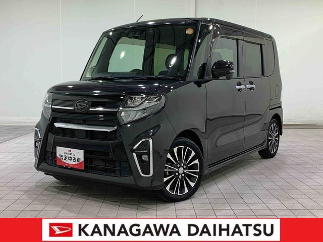 タントカスタムＲＳサポカーＳワイド適合　ミラクルオープンドア　両側オートスライドドア　電動パーキングブレーキ　ステアリングスイッチ　シートヒーター　オートエアコン　コーナーセンサー　キーフリー（神奈川県）の中古車