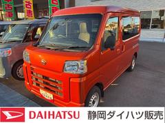 ハイゼットカーゴＤＸＣＶＴ　撥水フルファブリックシート表皮　オーバーヘッドシェルフ　アッパートレイ　キーレスエントリー　ユースフルナット（３１ヶ所）