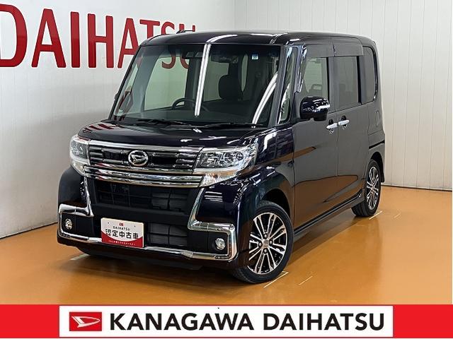 タントカスタムＲＳ　トップエディションＳＡIIIサポカーＳワイド適合　ドラレコ　ミラクルウォークスルー　ミラクルオープンドア　ＵＳＢ接続端子　ステアリングスイッチ　両側オートスライドドア　Ｐスタート　運転席シートヒーター　キーフリー（神奈川県）の中古車
