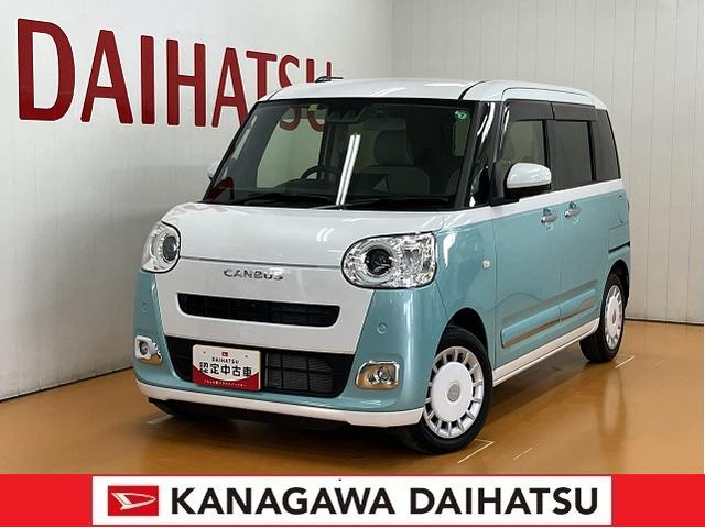 ムーヴキャンバスストライプスＧサポカーＳワイド適合　ドラレコ　パノラマモニター対応　ＵＳＢ接続端子　電動パーキングブレーキ　シートヒーター　両側オートスライドドア　Ｐスタート　ＵＳＢ接続端子　ホッとカップホルダー　ＥＴＣ（神奈川県）の中古車