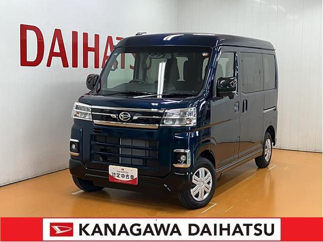 アトレーRSサポカーSワイド適合 Bカメラ オートエアコン ステアリングスイッチ 全車速追従機能付ACC 両側オートスライドドア Pスタート コーナーセンサー アクセサリーソケット 電動格納ミラー キーフリー(神奈川県)の中古車