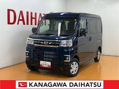 アトレーＲＳサポカーＳワイド適合　Ｂカメラ　オートエアコン　ステアリングスイッチ　全車速追従機能付ＡＣＣ　両側オートスライドドア　Ｐスタート　コーナーセンサー　アクセサリーソケット　電動格納ミラー　キーフリー