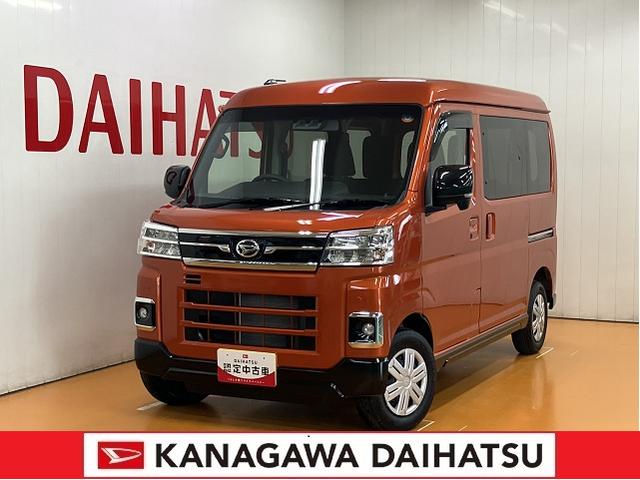 アトレーＲＳサポカーＳワイド適合　Ｂカメラ　オートエアコン　ステアリングスイッチ　全車速追従機能付ＡＣＣ　両側オートスライドドア　Ｐスタート　コーナーセンサー　アクセサリーソケット　電動格納ミラー　キーフリー（神奈川県）の中古車