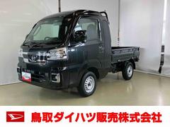ハイゼットトラックジャンボエクストラスマートアシスト付き　ディスプレイオーディオ付き　パートタイム４ＷＤ　ラジオ付き　オートライト・ハイビーム　衝突回避支援ブレーキ　誤発進抑制制御機能　コーナーセンサー　アイドリングストップ