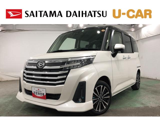 トールカスタムＧ　ターボ　走行３８２８６キロ／ＬＥＤヘッドランプ１年保証距離無制限　走行距離３８２８６キロ　純正マット　ＬＥＤヘッドランプ　アイドリングストップ　両側電動スライドドア　プッシュボタンスタート　オート格納式ドアミラー　電動パーキングブレーキ（埼玉県）の中古車