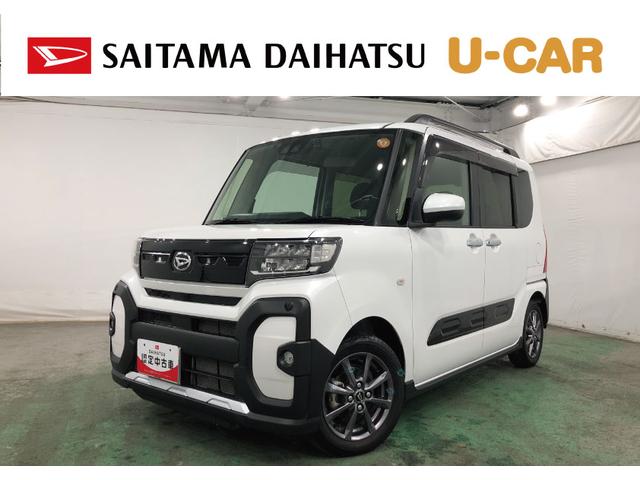タントファンクロス　走行１１４８０キロ／ナビ／ドラレコ一年保証・走行距離無制限走行１１４８０キロ　フルセグナビ　ブルートゥース　バックカメラ　ドラレコ　クリアランスソナー　オートライト　ＬＥＤヘッドライト　両側電動スライドドア（埼玉県）の中古車
