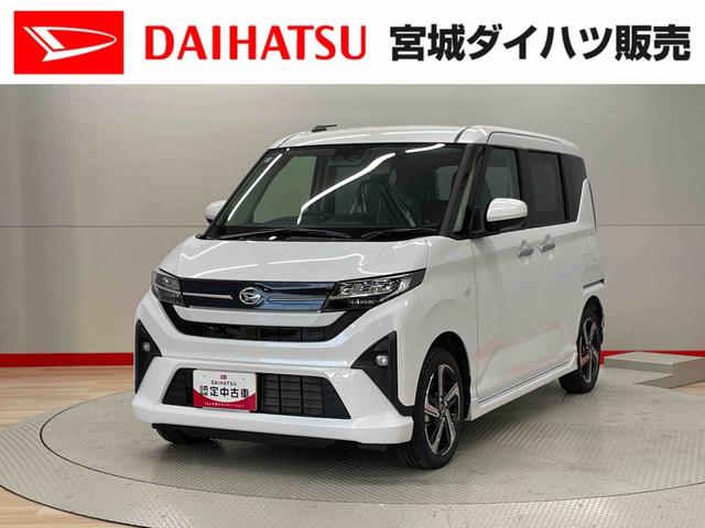 ムーヴＲＳ（宮城県）の中古車