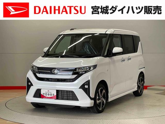 ムーヴＲＳ（宮城県）の中古車