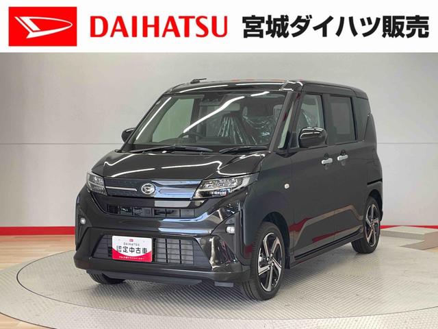 ムーヴＲＳ（宮城県）の中古車
