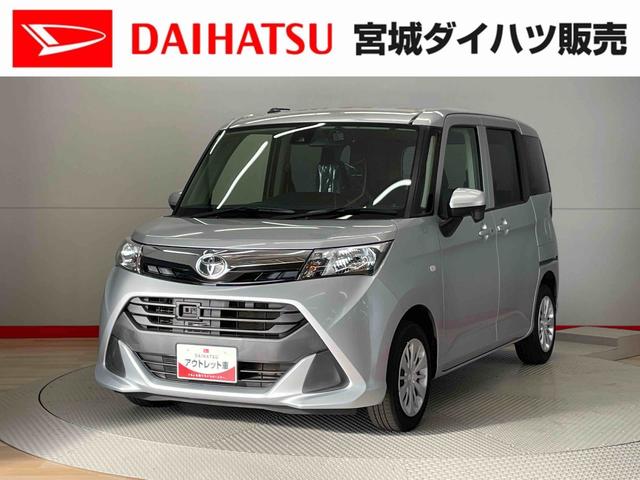 タンクＸ　Ｓ（宮城県）の中古車