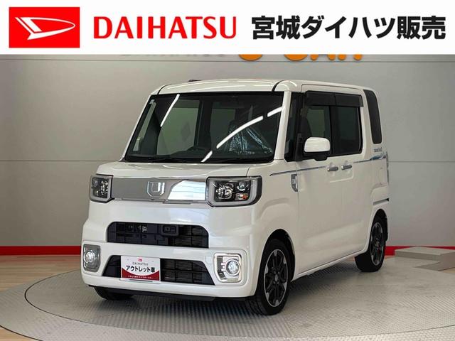 ウェイクＸ　モンベルバージョンＳＡ（宮城県）の中古車