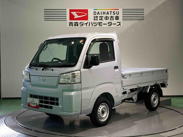 ハイゼットトラックスタンダードパートタイム４ＷＤ　オートエアコン　エアバック　パワステ　ＡＢＳ（青森県）の中古車