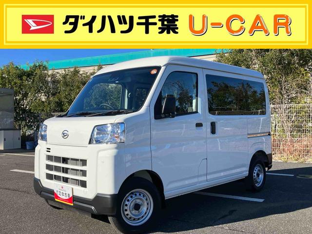 ハイゼットカーゴデラックス衝突被害軽減ブレーキ　コーナーセンサー　オートライト　プライバシーガラス　フロントパワーウィンドウ　オーバーヘッドシェルフ　スピーカー一体型ＡＭ・ＦＭラジオ　キーレスエントリー　アイドリングストップ（千葉県）の中古車