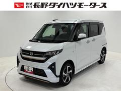 ムーヴ 中古車 ＲＳターボ　ドラレコ　追従機能　純正ナビ　パノラマモニター　Ｂｌｕｅｔｏｏｔｈ　フルセグ　ＨＤＭＩ、ＵＳＢソケット　両側電動スライドドア　電動格納ミラー　ＬＥＤ　オートライト　キーフリー　スマアシ