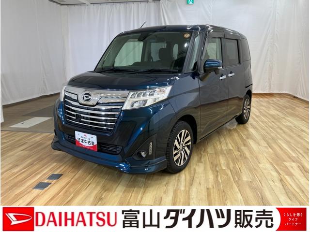 トールカスタムＧ　ＳＡII　／ナビ／バックカメラ／両側電動スライド１オーナ　衝突被害軽減　Ｂｌｕｅｔｏｏｔｈ接続　電動格納ドアミラー　ナビＴＶ　ＬＥＤ　Ｂカメラ　エアバッグ　両側パワスラドア　レーンアシスト　キーフリーシステム　エコアイドル　アルミホイール　記録簿（富山県）の中古車