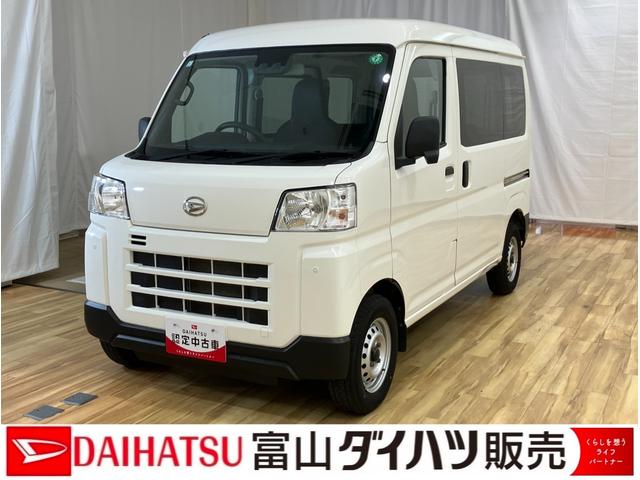 ハイゼットカーゴＤＸ　／切替４ＷＤ／ラジオ／オートライト／踏み間違い防止踏み間違い防止　Ｗエアバック　キーフリーシステム　エコアイドル　車線逸脱警報　切替４ＷＤ　オートハイビーム　両側スライドドア　オートライト　運転席エアバッグ　ＡＢＳ　記録簿　ＶＤＣ（富山県）の中古車