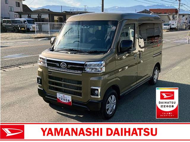 アトレーＲＳ　純正ナビゲーション　ドライブレコーダースマートアシスト・コーナーセンサー・電子制御式４ＷＤ（４ＷＤ車）・直列３気筒インタークーラーターボ・ＬＥＤヘッドランプ・両側パワースライドドア・オートエアコン・電動格納ミラー（ターンランプ）（山梨県）の中古車