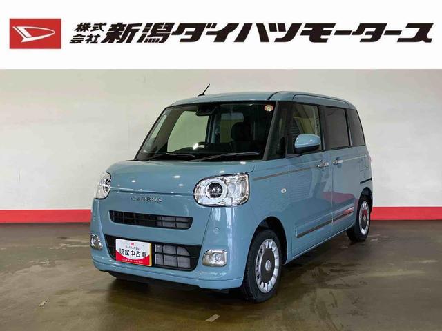 ムーヴキャンバスセオリーＧ（車内　消臭・抗菌　処理済）　衝突被害軽減システム　両側パワースライドドア　バックカメラ　キーフリーシステム（新潟県）の中古車