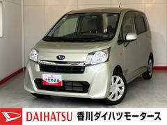 ステラＬ　スマートアシスト　ＣＤ／キーレスエントリーワンオーナー　ＣＤ　キーレスエントリー　電動格納ミラー　ハロゲンヘッドライト　取扱説明書　メンテナンスノート