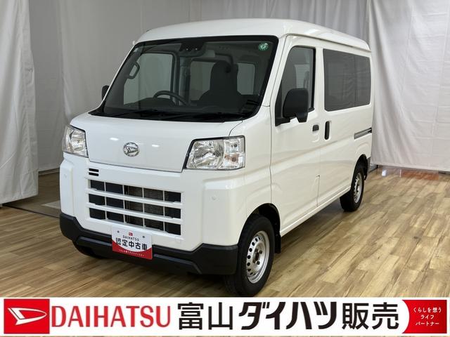 ハイゼットカーゴＤＸ　／切替４ＷＤ／ラジオ／オートライト／踏み間違い防止踏み間違い防止　Ｗエアバック　キーフリーシステム　エコアイドル　車線逸脱警報　切替４ＷＤ　オートハイビーム　両側スライドドア　オートライト　運転席エアバッグ　ＡＢＳ　記録簿　ＶＤＣ（富山県）の中古車