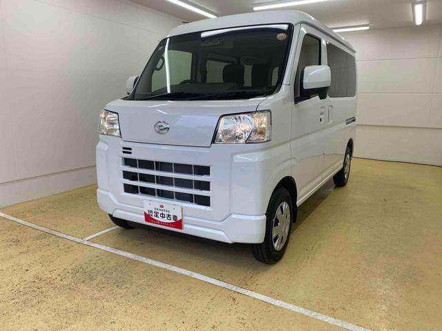 ハイゼットカーゴクルーズターボ　保証付き（静岡県）の中古車
