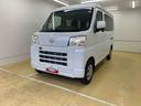 （静岡県）の中古車
