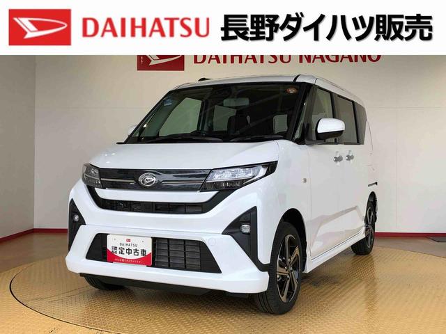 ムーヴＲＳ４ＷＤ　ターボ　両側電動スライドドア　クルーズコントロール　アイドリングストップ　プッシュスタート　スマートキー　衝突被害軽減システム　横滑り防止機能　オートライト　オートエアコン　ＡＢＳ（長野県）の中古車