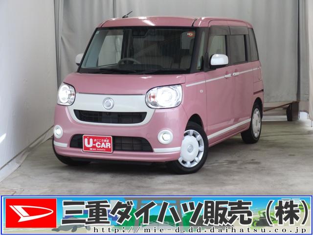 ムーヴキャンバスＧホワイトアクセントリミテッド　ＳＡIII　　１年間無料保証２０２６初売り１／４〜　左右パワースライドドア　地デジ　ＥＴＣ　ペダル踏み間違い抑制　ＬＥＤ　キーフリー　ＵＳＢ　純正７型ナビ　前後ドラレコ　パノラマカメラ　オートエアコン　Ｂｌｕｅｔｏｏｔｈ対応（三重県）の中古車